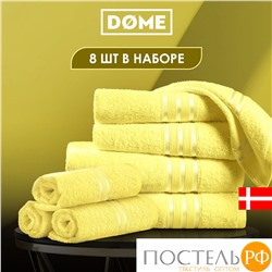 (1032) Набор из 8 полотенец (однотон) DOME Harmonika Махра 440 г/м2, 1032 Желтый (30х50-4 шт + 50х80-2 шт + 70х130-2 шт)