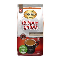 Кофе                                        Московская кофейня на паяхъ                                        Доброе утро 200 гр. зерно, м/у (6) вывели