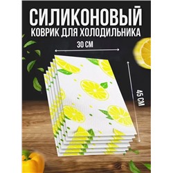 КОВРИКИ ДЛЯ ХОЛОДИЛЬНИКА 6 ШТ (БЕЗ ВЫБОРА), код 3608638