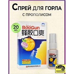 СПРЕЙ ДЛЯ ГОРЛА, код 4725871