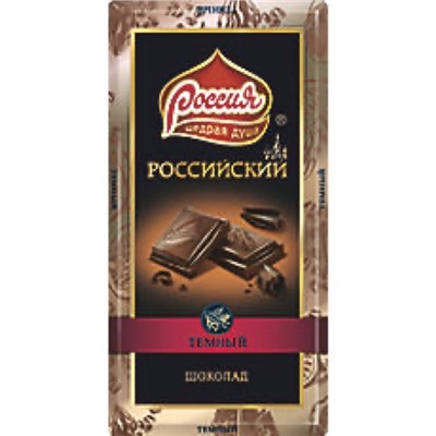 Кондитерские изделия                                        Nestle                                         Шоколад РОССИЙСКИЙ Темный,82 гр. (22)/245 (12360748)