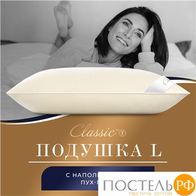 Classic by T МУЛАРД L Подушка 70х70, 1пр., хлопок-тик/пух, 2700 г