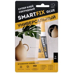 Супер-клей универсальный SmartFix GLUE, на блистере, 3 г