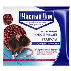 Гранулы от крыс и мышей Чистый Дом, 50 г