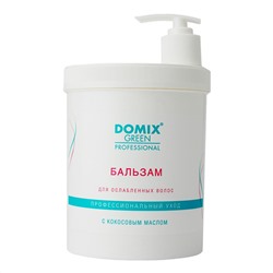 Domix Green Professional Бальзам для ослабленных волос с кокосовым маслом, 1000 мл