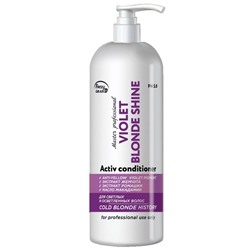 Frezy Grand Кондиционер для нейтрализации жёлтого оттенка / Violet Blonde Shine 5.0, 1000 мл