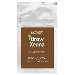 BrowXenna Хна для бровей, блонд №204, 6 г