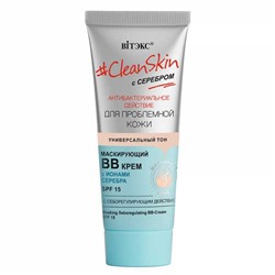 Маскирующий ВВ-крем #CleanSkin с серебром для проблемной кожи с себорегулирующим действием, 30 мл Витэкс