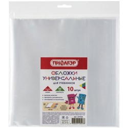 Обложка ПЭ для учебников Пифагор, универсальная, 60 мкм, 233х450 мм