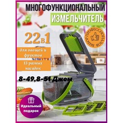 ОВОЩЕРЕЗКА МНОГОФУНКЦИОНАЛЬНАЯ (БЕЗ ВЫБОРА ЦВЕТА), код 6367487