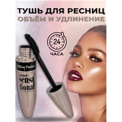 ТУШЬ ДЛЯ РЕСНИЦ, код 6646288