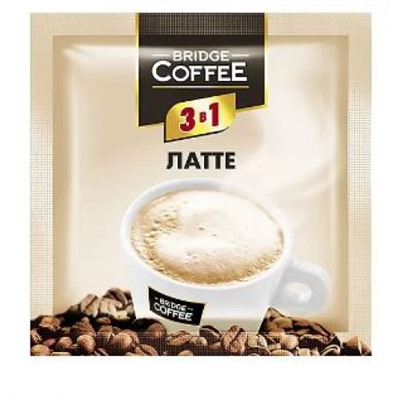 «Bridge Coffee», напиток кофейный 3 в 1 Латте, 20 г (упаковка 40 шт.) KDV