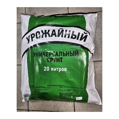 [35332] Грунт универсальный «Урожайный»	20 литров Агротех