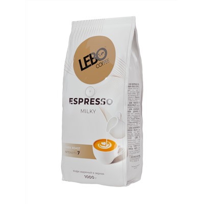 Кофе                                        Lebo                                        Espresso MILKY 1000 гр. зерно (5)