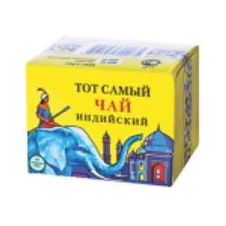 Чай                                        Тот самый                                        Тот Самый Синий Слон 50 гр. картон (100)