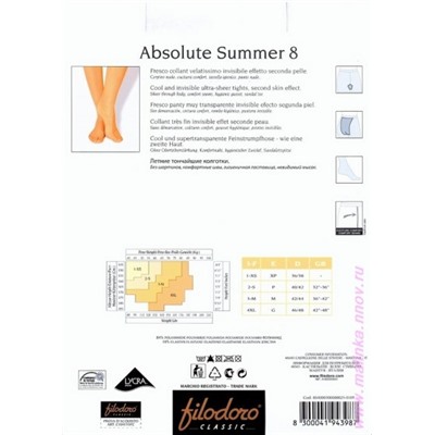 Колготки классические, Filodoro classic, Absolute Summer 8 оптом