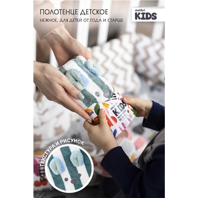 Полотенце Malibri KIDS Мышка 35х75см, 1шт арт.1001-051