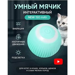 Умная игрушка для животных