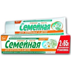 Зубная паста Свобода «Семейная» с экстрактом ромашки и тысячелистника, 130 г