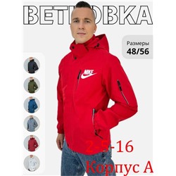 Мужская ветровка(маломерит на размер)