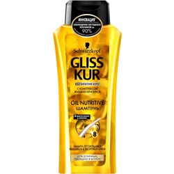 Шампунь Gliss Kur (Глисс Кур) Oil Nutritive, 250 мл