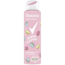 Антиперспирант спрей Rexona (Рексона) Нежно и Сочно, 150 мл