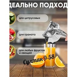 РУЧНАЯ СОКОВЫЖИМАЛКА, код 3608570