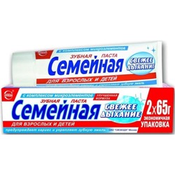 Зубная паста Свобода «Семейная» Свежее дыхание, 130 г