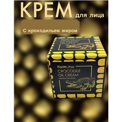 КРЕМ ДЛЯ ЛИЦА, код 3611701