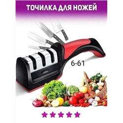 ТОЧИЛКА ДЛЯ НОЖЕЙ, код 3480681