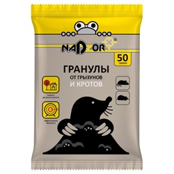 Гранулы от кротов Nadzor 50 г