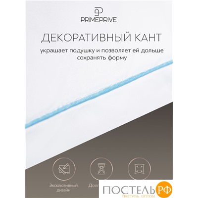 PRIME PRIVE LINEN Подушка 50х70,1пр.,хл.BIODYNAMIC COTTON/лен.вол./микровол.CLIMALAST