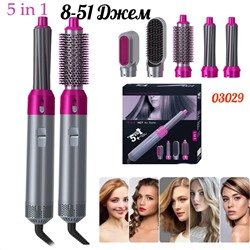 ФЕН-СТАЙЛЕР ДЛЯ ВОЛОС Hot Air Styler, код 6367402