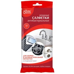 Влажные салфетки антибактериальные Home Queen (Хом Квин), 30 шт