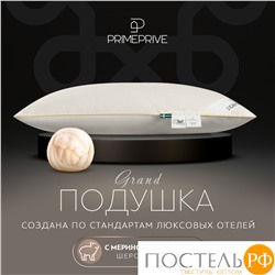 PRIME PRIVE MERINO экрю Подушка 50х70,1пр.,хл.BIODYNAMIC COTTON/меринос.шерсть, 700 г/м2