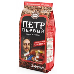 Кофе                                        Петр великий                                        зерно 816 гр. м/у (3) №18А