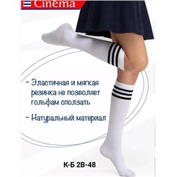 ГОЛЬФЫ ДЛЯ ДЕВОЧКИ 1 ПАРА, код 6620278