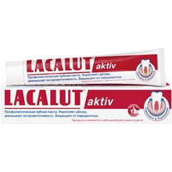 Зубная паста Lacalut (Лакалют) Aktive, 75 мл