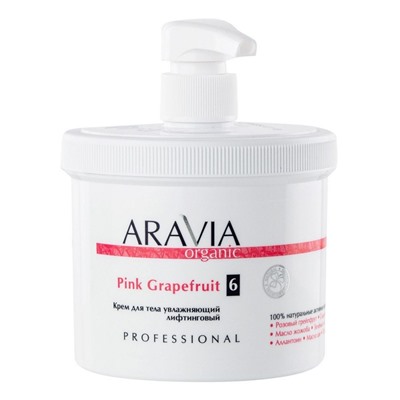 Aravia Крем для тела увлажняющий лифтинговый / Pink Grapefruit, 550 мл