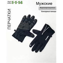 ПЕРЧАТКИ МУЖСКИЕ, код 6645221