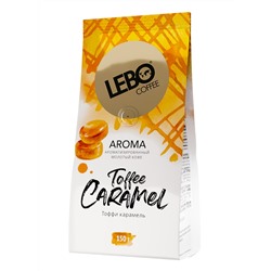 Кофе                                        Lebo                                         TOFFEE CARAMEL 150 гр. молотый с ароматом карамели (12)