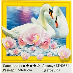 _Алмазная мозаика /40х50см./, " Лебеди " арт.LTH0534, 22-824