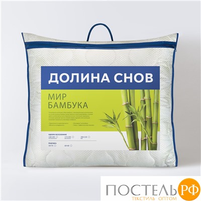 Подушка "Мир Бамбука" 50x70 Долина снов