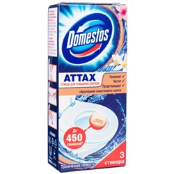 Стикер для очищения унитаза Domestos (Доместос) Аttах Тропическая свежесть