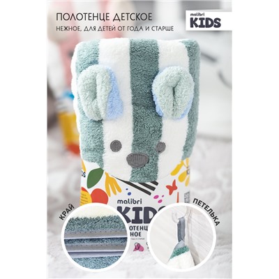 Полотенце Malibri KIDS Мышка 35х75см, 1шт арт.1001-051