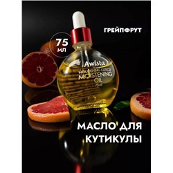 Масло для ногтей и кутикулы