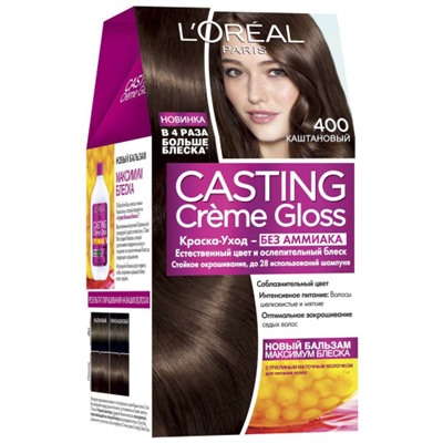 Краска для волос L'Oreal (Лореаль) Casting Creme Gloss, тон 400 - Каштан