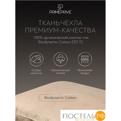 PRIME PRIVE CAMEL Подушка 70х70,1пр.,хл.BIODYNAMIC COTTON/вербл.шерсть/микровол.CLIMALAST