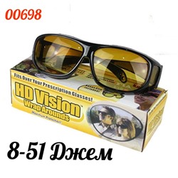 АНТИБЛИКОВЫЕ ОЧКИ ДЛЯ ВОДИТЕЛЕЙ HD Vision Wraparounds, код 6184041