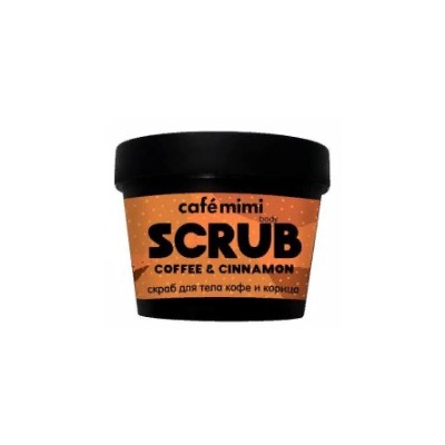 КМС Скраб д/тела кофе и корица/body SCRUB COFFEE & CINNAMON 120гр.12 / 562411